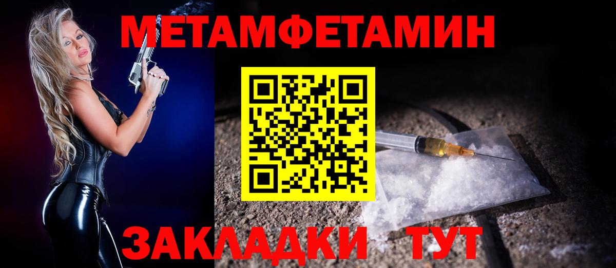 АМФ  АМФЕТАМИН VHQ  Вход с VPN  Абинск 
