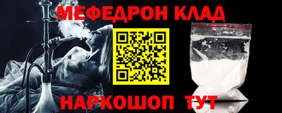 спиды Абакан