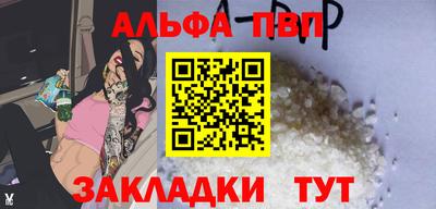 спиды Абакан