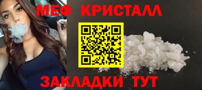спиды Абакан