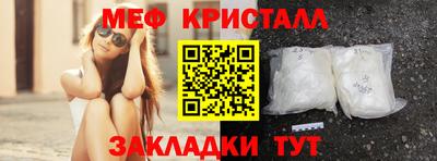 спиды Абакан