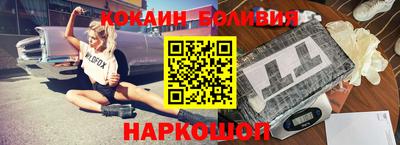 мефедрон Абинск