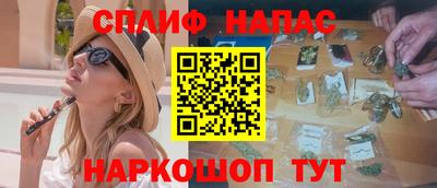 спиды Абакан