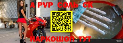 спиды Абакан