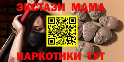 ECSTASY Азнакаево