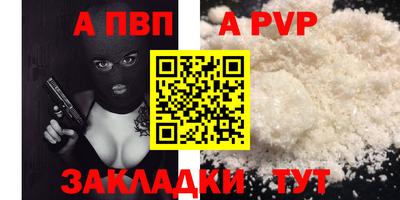 спиды Абакан