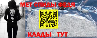 мефедрон Абинск