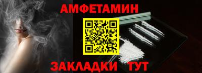 спиды Абакан