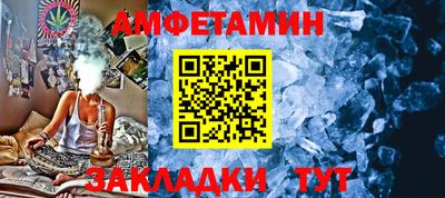спиды Абакан