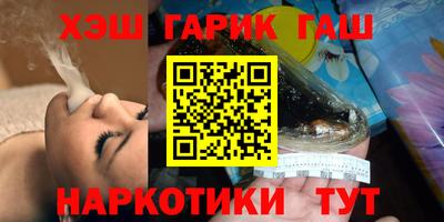 мефедрон Абинск