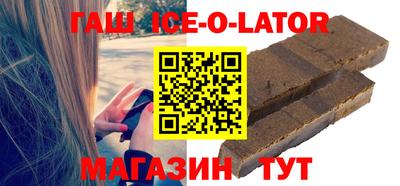 спиды Абакан