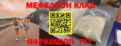 спиды Абакан