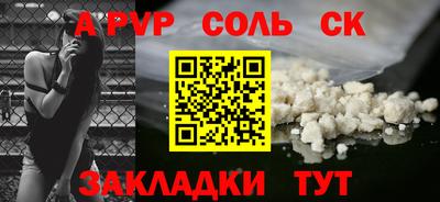 ECSTASY Азнакаево