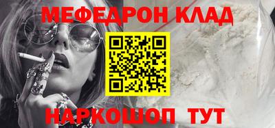 спиды Абакан