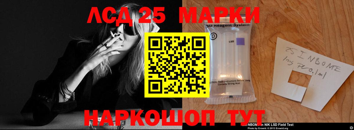 LSD-25 экстази кислота  Вход с VPN  LSD-25 экстази  ЛСД экстази кислота  Абинск 