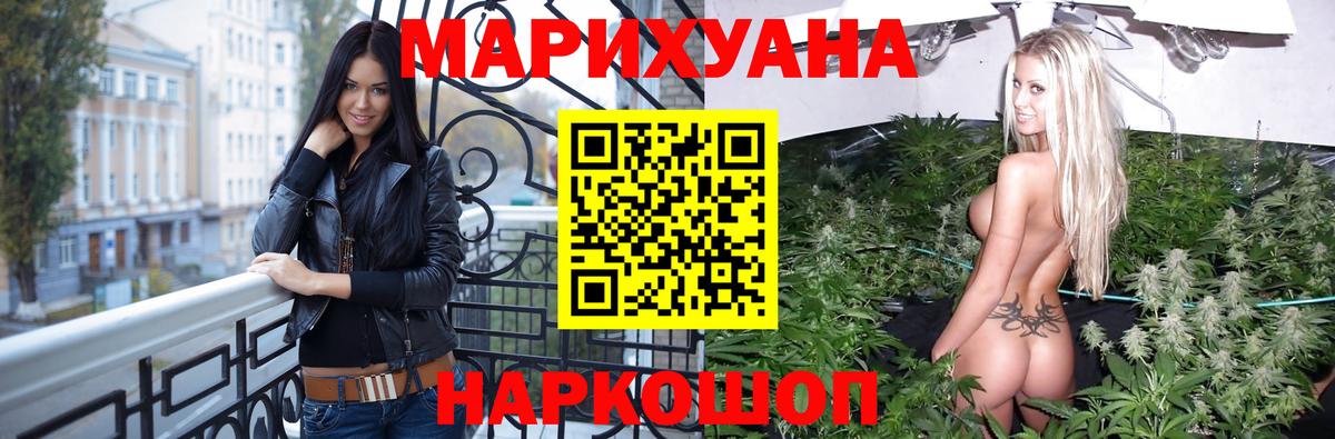 Бошки Шишки SATIVA & INDICA  Каннабис семена  Вход с VPN  Абинск 